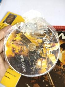 反恐特警组DVD