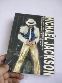 迈克尔杰克逊1996新西兰历史巡回演唱会DVD