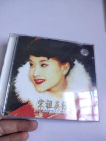 宋祖英经典MTV VCD