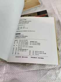 朗朗书房 关爱生命绘本系列：丘比特访谈录、狗跑了、小鼹鼠的土豆（3本合售，中英文版，铜版彩印）