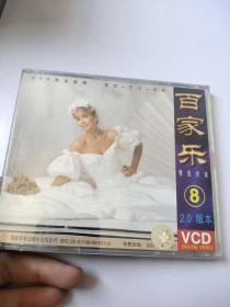 百家乐情侣对唱8VCD