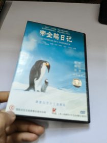 帝企鹅日记DVD