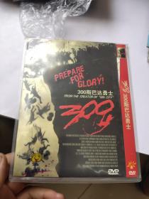 300斯巴达勇士DVD