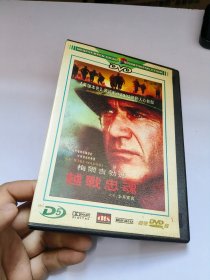 越战忠魂DVD