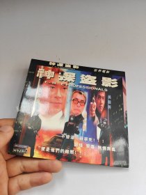 神探盗影DVD