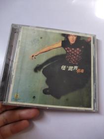 任贤齐飞鸟CD
