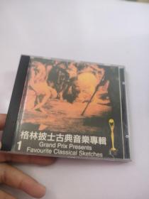 格林披士古典音乐专辑1 CD