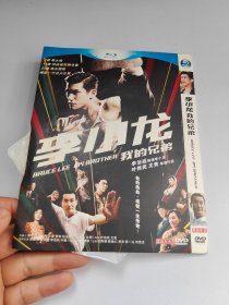 李小龙我的兄弟DVD