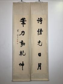 【精品绘画】 【纯手绘包邮】萧娴（1902年11月—1997年1月16日），字稚秋，号蜕阁，署枕琴室主，贵州贵阳人，中国当代最为著名的女书法家。父亲萧铁珊是孙先生的追随者，又是著名的南社社员，工诗文，善书画。