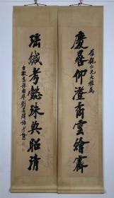 【郑孝胥】 【精品对联】 【纯手绘】（1860—1938年），字苏戡，一字太夷，号海藏，中国近代政治人物、诗人、书法家。福建省闽侯人。