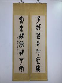 【精品绘画】 【纯手绘包邮】王个簃[yí]（1897年10月20日—1988年12月18日），原名能贤，后改名贤，字启之，号个簃，以号行。斋名有“霜荼阁”、“暂闲楼”、“千岁之堂”等。祖籍江苏省南通市海门区。现代著名书画家、篆刻家、艺术教育家。