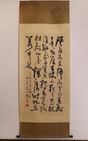 【精品绘画】 【纯手绘包邮】武中奇（1907—2006），山东长清（今山东省济南市长清区）人。曾任江苏省人民代表大会常务委员会委员，江苏省画院副院长，中国书法家协会理事，中国书协江苏分会主席。