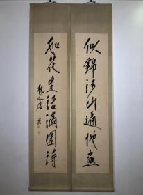 【精品绘画】 【纯手绘包邮】唐云()，字侠尘，别号药城、药尘、药翁、老药、大石、大石翁，画室名“大石斋”、“山雷轩”。