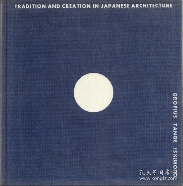 桂·日本建筑的传统与创造