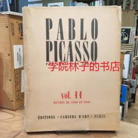 稀少 pablo picasso 巴勃罗·毕加索 1940 年至 1941 年作品第 11 卷