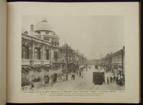 北清大観    1909年　100页照片
