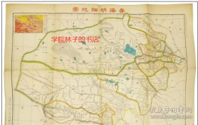 青海明细地图  54.5×78 cm  多色印刷