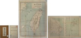 台湾诸岛全图（地名表共２图）  明治28年1895年