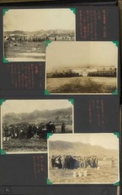 第２师団写真帖 ９册（约７００枚）