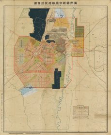 満州国新京国都建设计画図  [新建车站、行政部门、安民广场、机场、阅兵场等] 107X89cm