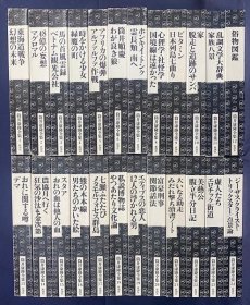 筒井康隆全集 全24巻