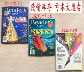 美国版 READER'S DIGEST 读者文摘2021年12/2022年1月+2月+3/4合刊 3本打包英文生活类杂志