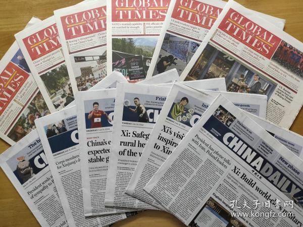 Global Times环球时报+中国日报2022年不重复5斤英语阅读学习