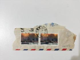中国邮票 上海宝山钢铁总厂