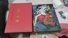 中国近现代名家画集 — 黄永玉 签名本及印章，一版一印，书架2