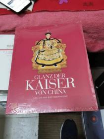 CLANZ DER KAISER VON CHINA ,清代宫廷生活艺术展, 书架10