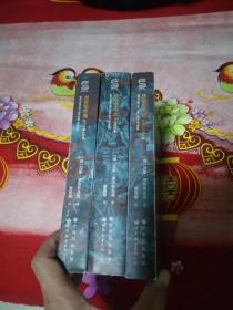 战争艺术史：古典时代的战争+中世纪战争+现代战争的黎明，书架11