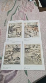 中国国家图书馆 藏品 耕织图（纸质） 十六张，书架10