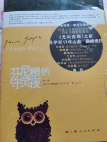 大乘佛学：佛教的涅槃概念 小乘佛学：佛教的中心概念及法的意义 舍尔巴茨基 著（2本合售）