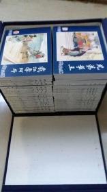 三国演义 连环画【全60册】