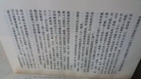 上海港史 古 近代部分