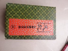 史记故事精选连环画 盒装（1-4册全）