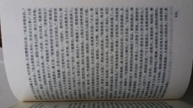 四大古典小说（三国演义、红楼梦、水浒传、西游记）精装，原盒装