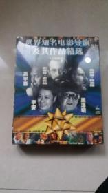 世界知名电影导演及其作品精选{十碟精装}未拆封