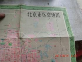 北京市区交通图1978