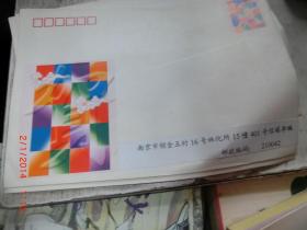中国邮政信封 100分