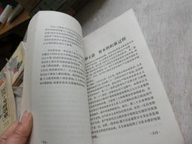 《资本论》提要（1；2）  馆藏