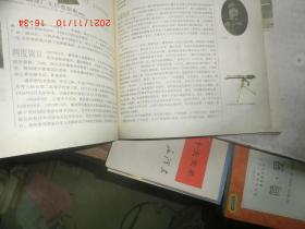 记忆1865（清穆宗同治四年1965，南京设金陵机器局）