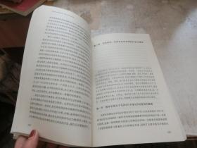 国外毛泽东学研究