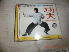 功夫 周星驰 CD