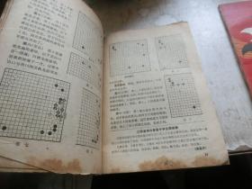 围棋1987 10