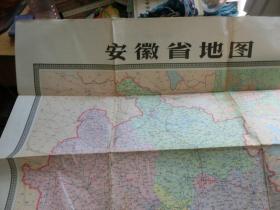 安徽省地图（1974年地图）
