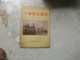 上海市交通图1959