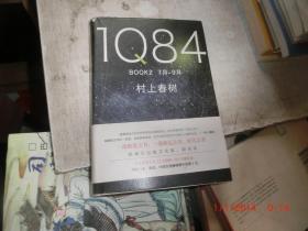 1Q84 BOOK2[7-9]