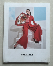 时装画册 WENSLI 模特时装写真 铜版纸彩印,名模写真/楚楚动人.