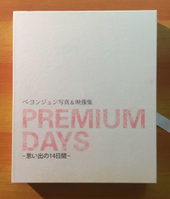 [日文原版] PREMIUM DAYS 映像集/写真集